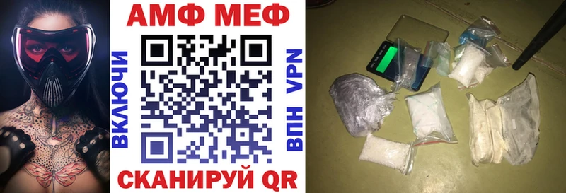 KRAKEN маркетплейс  Суджа  Амфетамин VHQ 