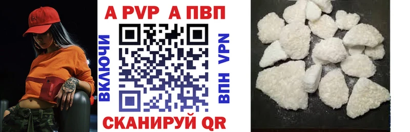 кракен зеркало  Суджа  Alfa_PVP кристаллы 