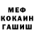 АМФЕТАМИН Розовый The_Right_Nut _