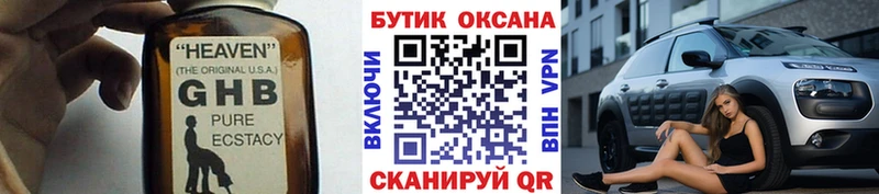 Бутират оксана  Суджа 