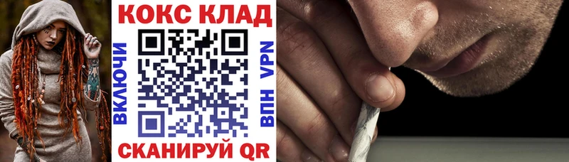 КОКАИН 99%  Суджа 