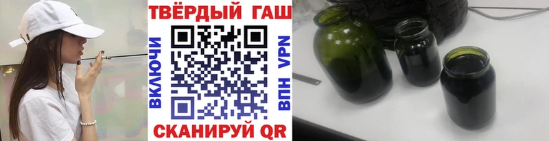 где купить наркотик  Суджа  ГАШ Cannabis 