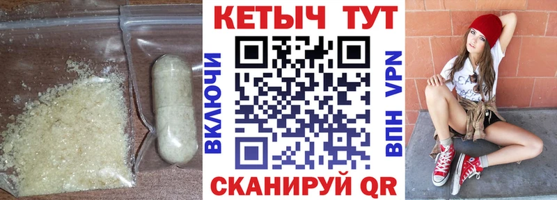 КЕТАМИН ketamine  Суджа 