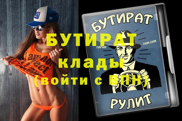 apvp Лабытнанги
