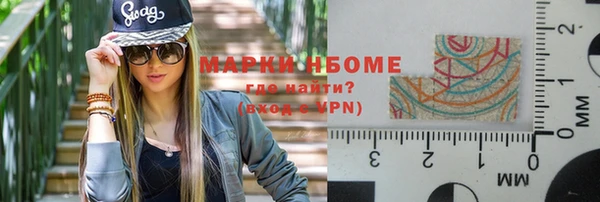 метадон Ладушкин