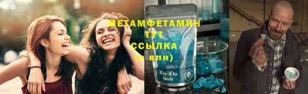 apvp Лабытнанги