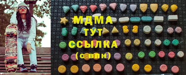 apvp Лабытнанги