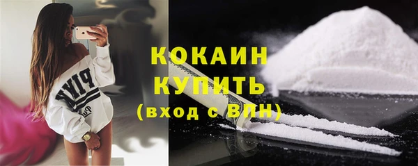 герыч Архангельск
