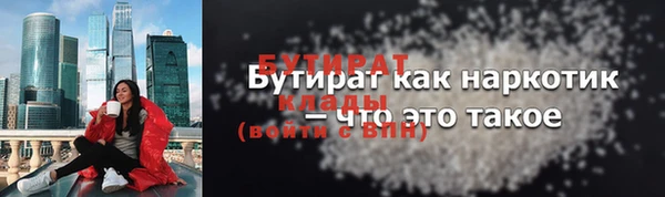 метадон Ладушкин