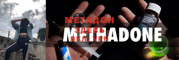 MDMA Premium VHQ Лагань