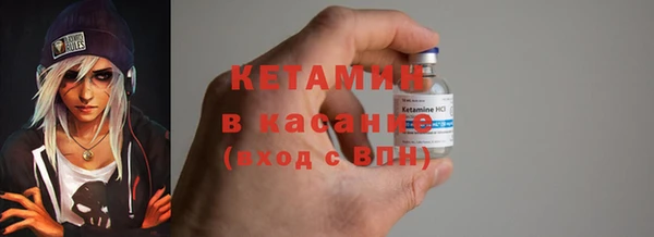 метадон Ладушкин