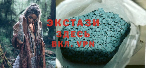 MDMA Premium VHQ Лагань