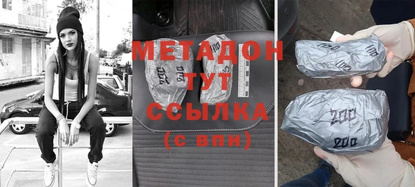 метадон Ладушкин
