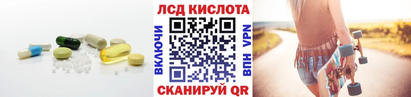что такое   Суджа  ЛСД экстази кислота 