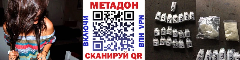 продажа наркотиков  Суджа  Метадон кристалл 