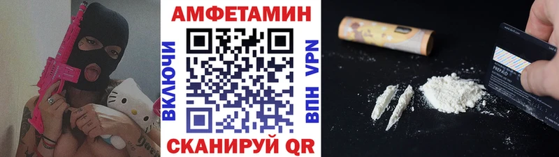Метамфетамин Methamphetamine  omg онион  Суджа 