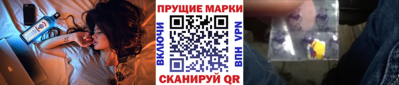 Марки N-bome 1,8мг  Суджа 